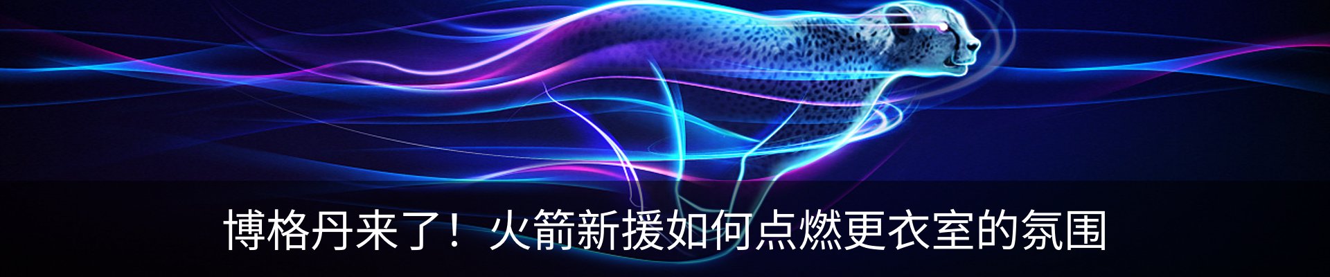新闻动态